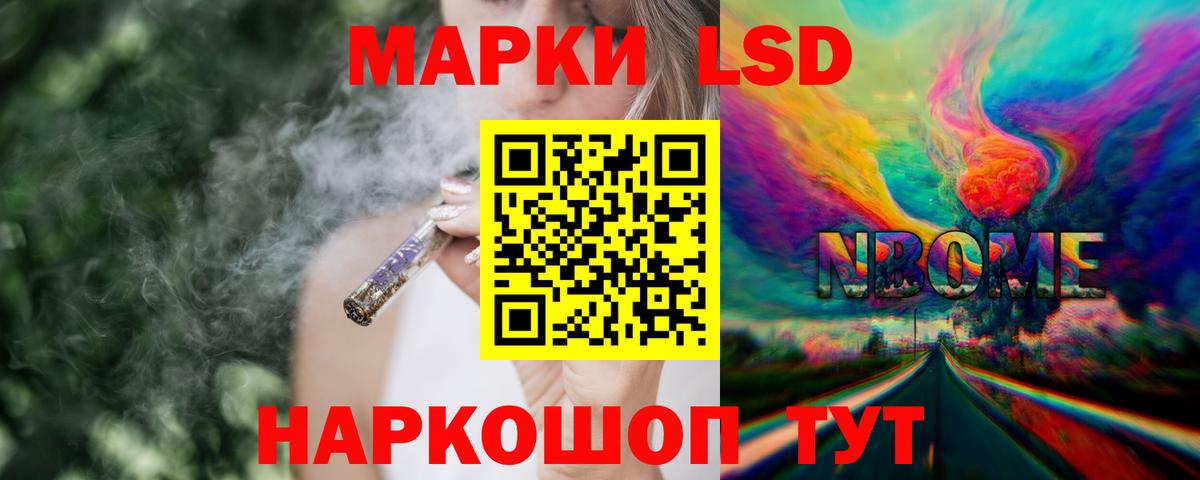 LSD-25 экстази  LSD-25 экстази ecstasy  Лсд 25 экстази ecstasy  Вход с VPN  Истра 