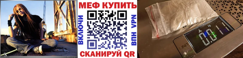 blacksprut маркетплейс  где купить   Истра  МЯУ-МЯУ кристаллы 