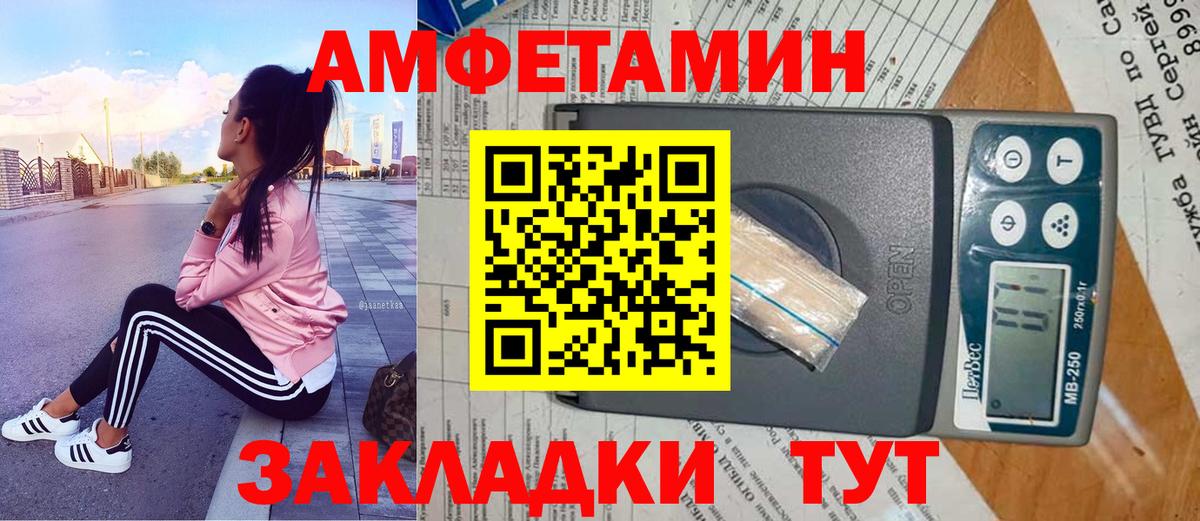 МЕТАМФЕТАМИН Декстрометамфетамин 99.9%  Вход с VPN  Истра  МЕТАМФЕТАМИН Декстрометамфетамин 99.9% 