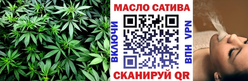ТГК вейп с тгк  Истра 