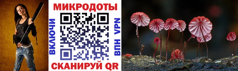 Галлюциногенные грибы мицелий  Истра 