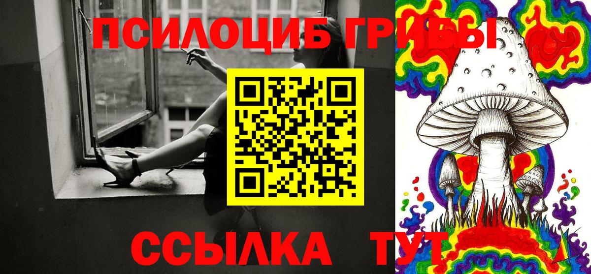 Истра  цены   Вход с VPN  Галлюциногенные грибы мухоморы 