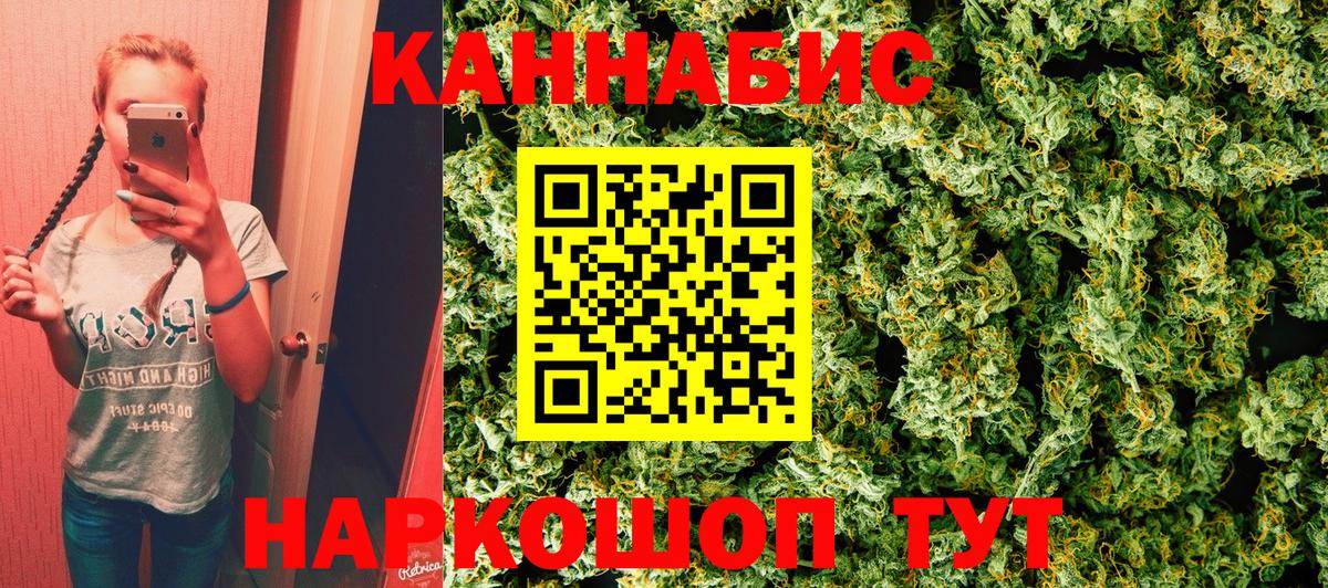 Канабис индика Истра